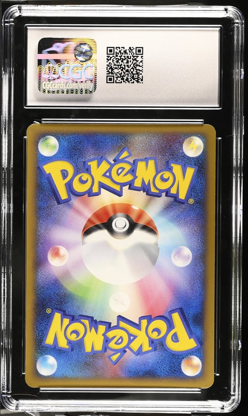 Pokémon Ivysaur 002/100 Pokémon Japanese Beat Of The Frontier 1ST Edition 2009 CGC8