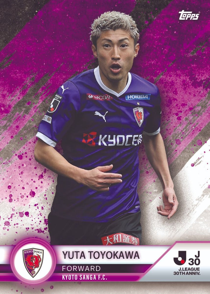 Topps J-League 30th Anniversary Trading Cards