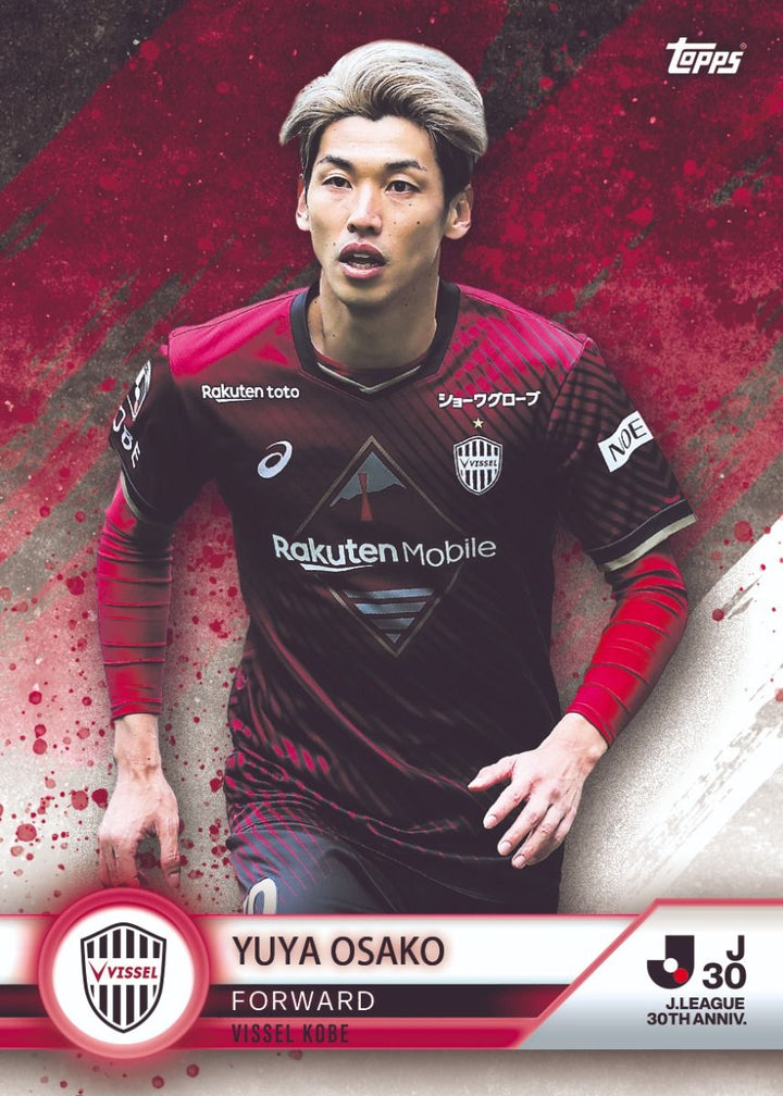 Topps J-League 30th Anniversary Trading Cards