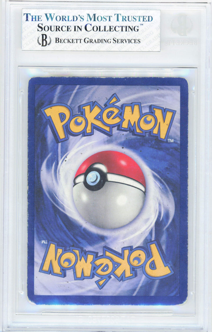 Pokemon Gengar 5/62 Holo Pokemon Fossil Unlimited 1999 Beckett BGS 3