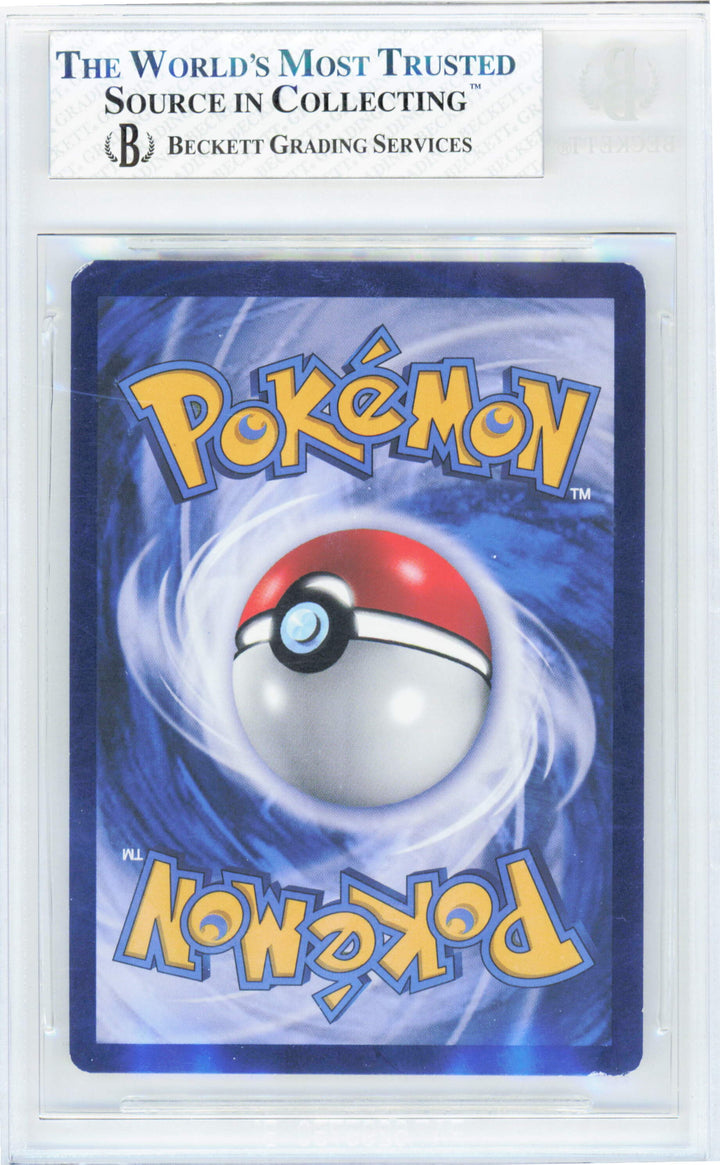 Pokemon Gyarados 33/147 Holo Pokemon Sun & Moon Burning Shadows 2017 Beckett BGS 6.5