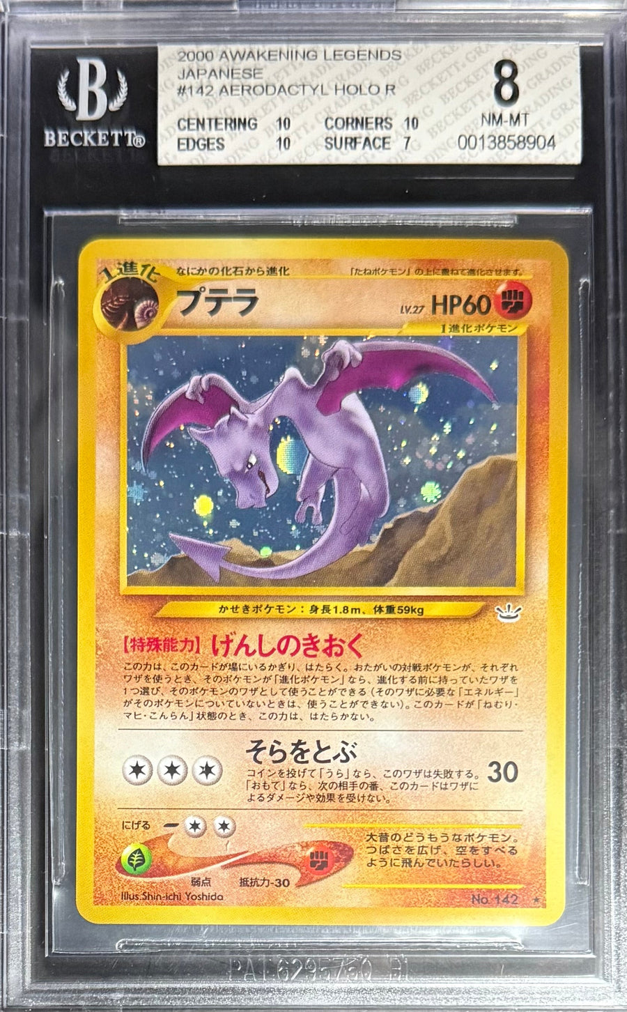 Pokemon Aerodactyl 142 Holo Pokemon Awakening Legends Japanese 2000 Beckett BGS 8