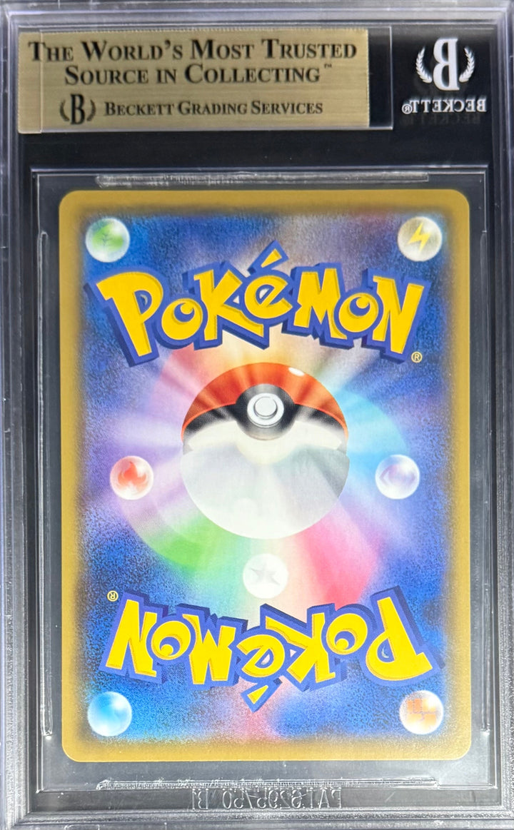 Pokemon Charizard V 307/190 Pokemon Sword & Shield Shiny Star 2020 Beckett BGS 9.5