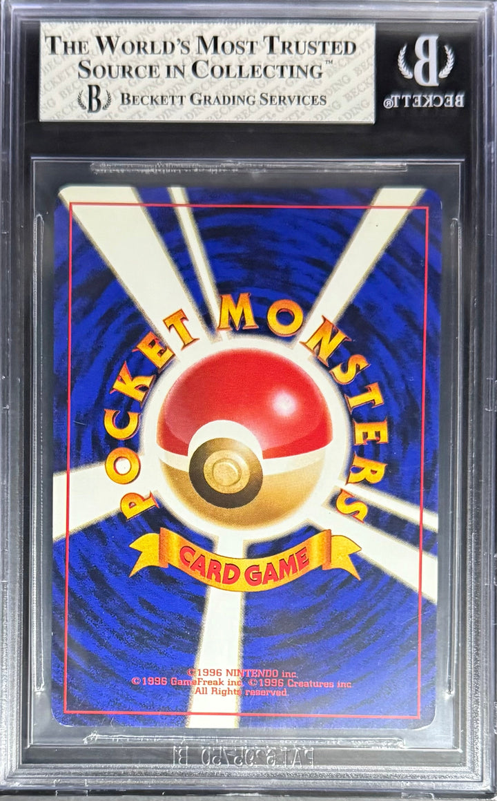 Pokemon Gyarados 130 Holo Pokemon Base Japanese 1996 Beckett BGS 7.5