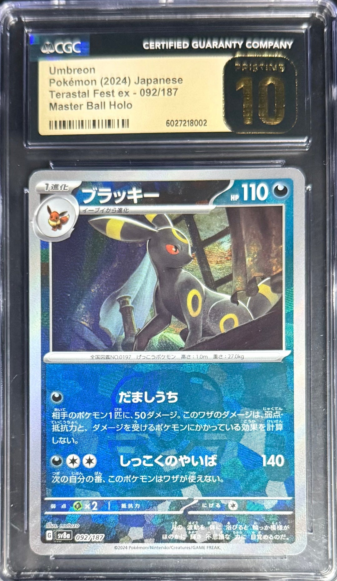 Pokemon Umbreon 092/187 Master Ball Holo Pokemon Terastal Festival 2024 CGC10