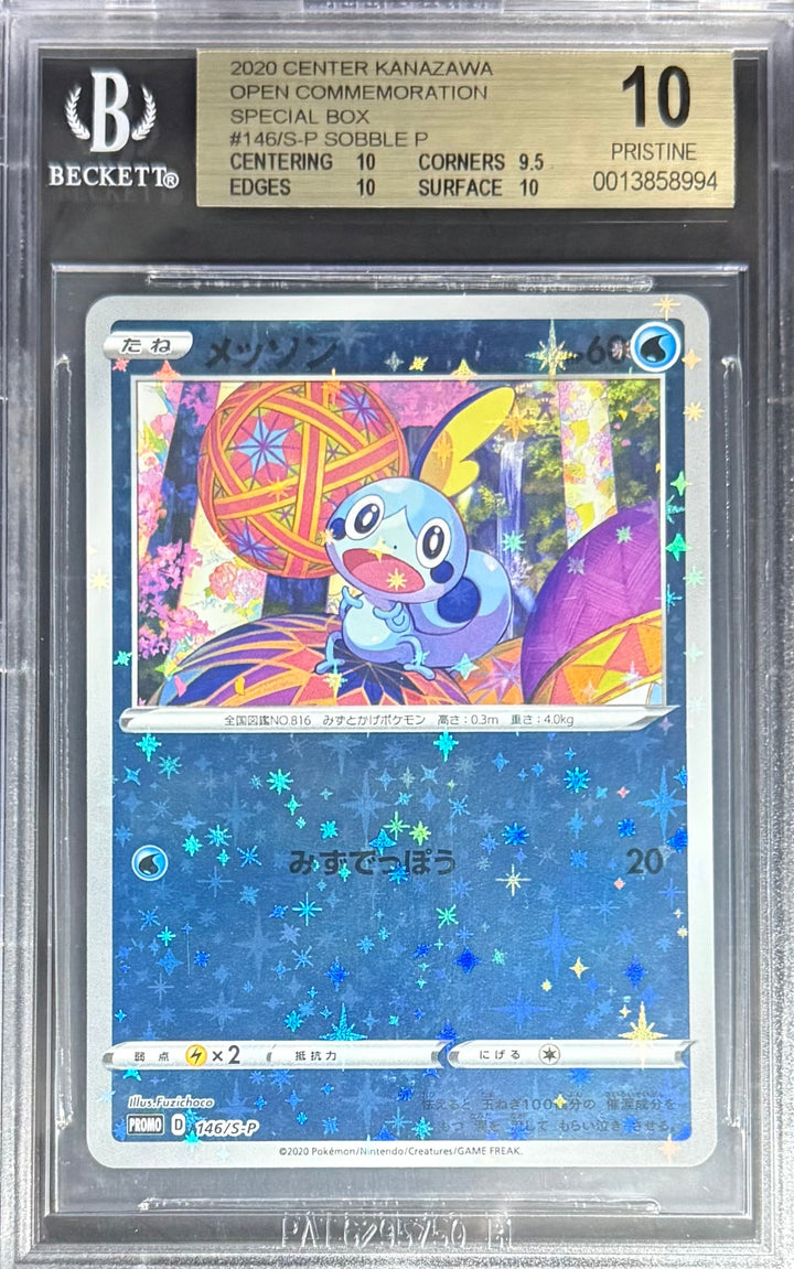 Pokemon Sobble P 146/S-P Pokemon Center Kanazawa Open Commemoration 2020 Beckett BGS 10