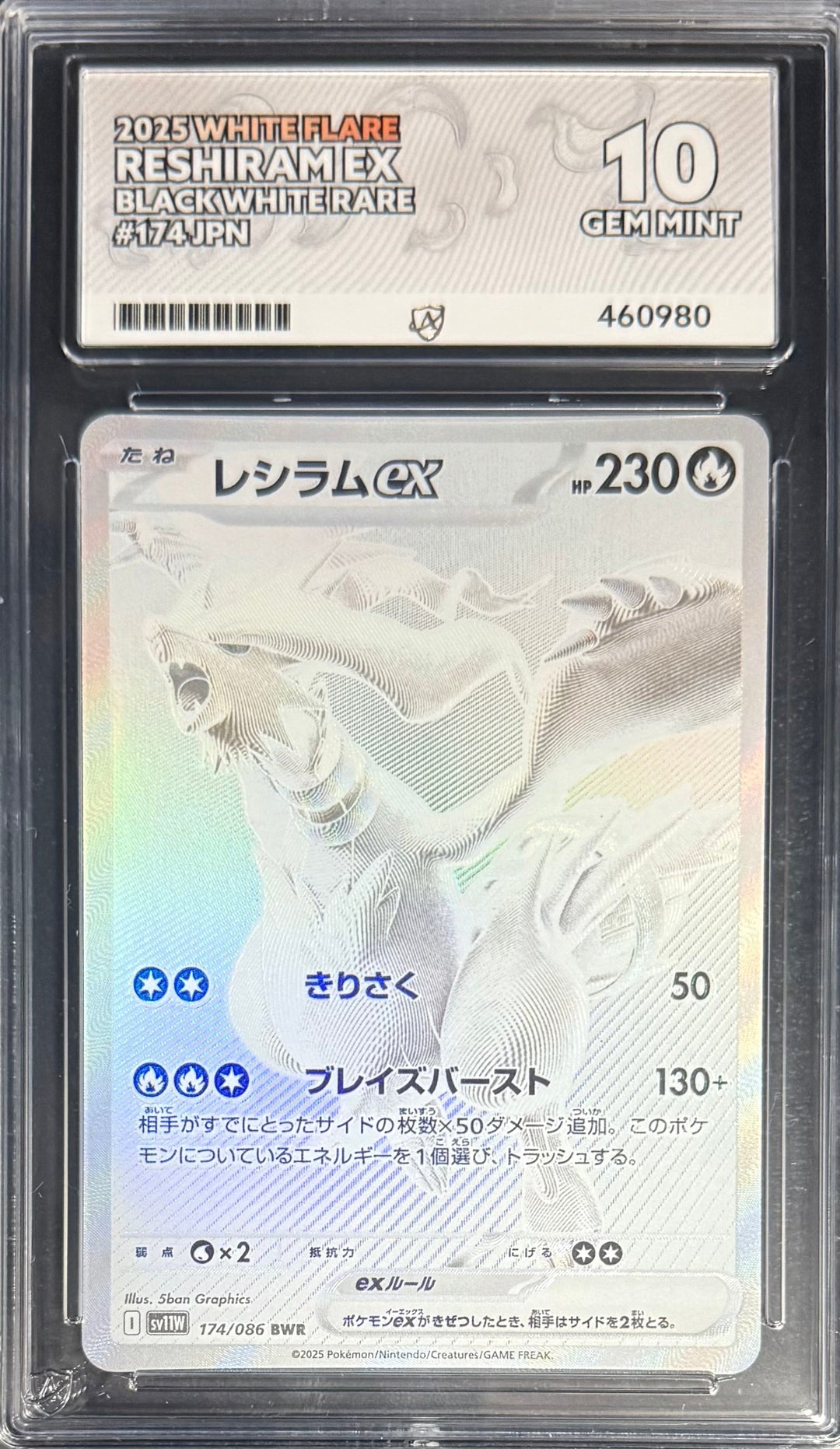Pokemon Reshiram EX 174/86 Black White Rare Pokemon White Flare 2025 ACE10