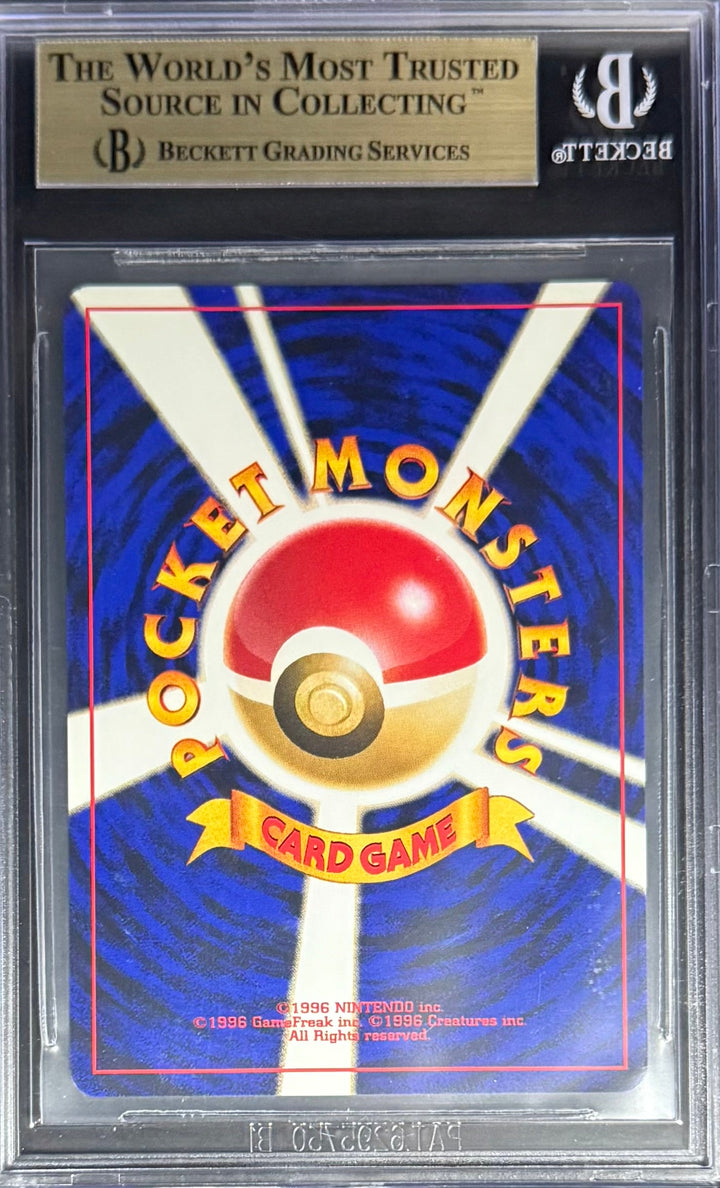 Pokemon Charizard /06 Holo Pokemon Neo 2 Promos 2000 Japanese Beckett BGS 9.5