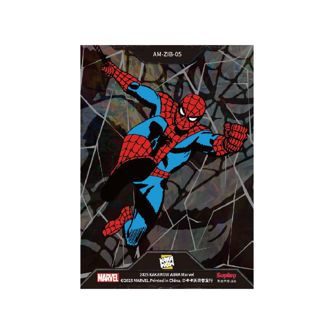 Kakawow Aura Marvel 2025 Hobby Box