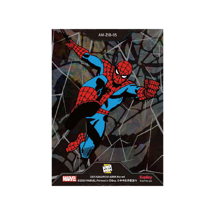 Kakawow Aura Marvel 2025 Hobby Box