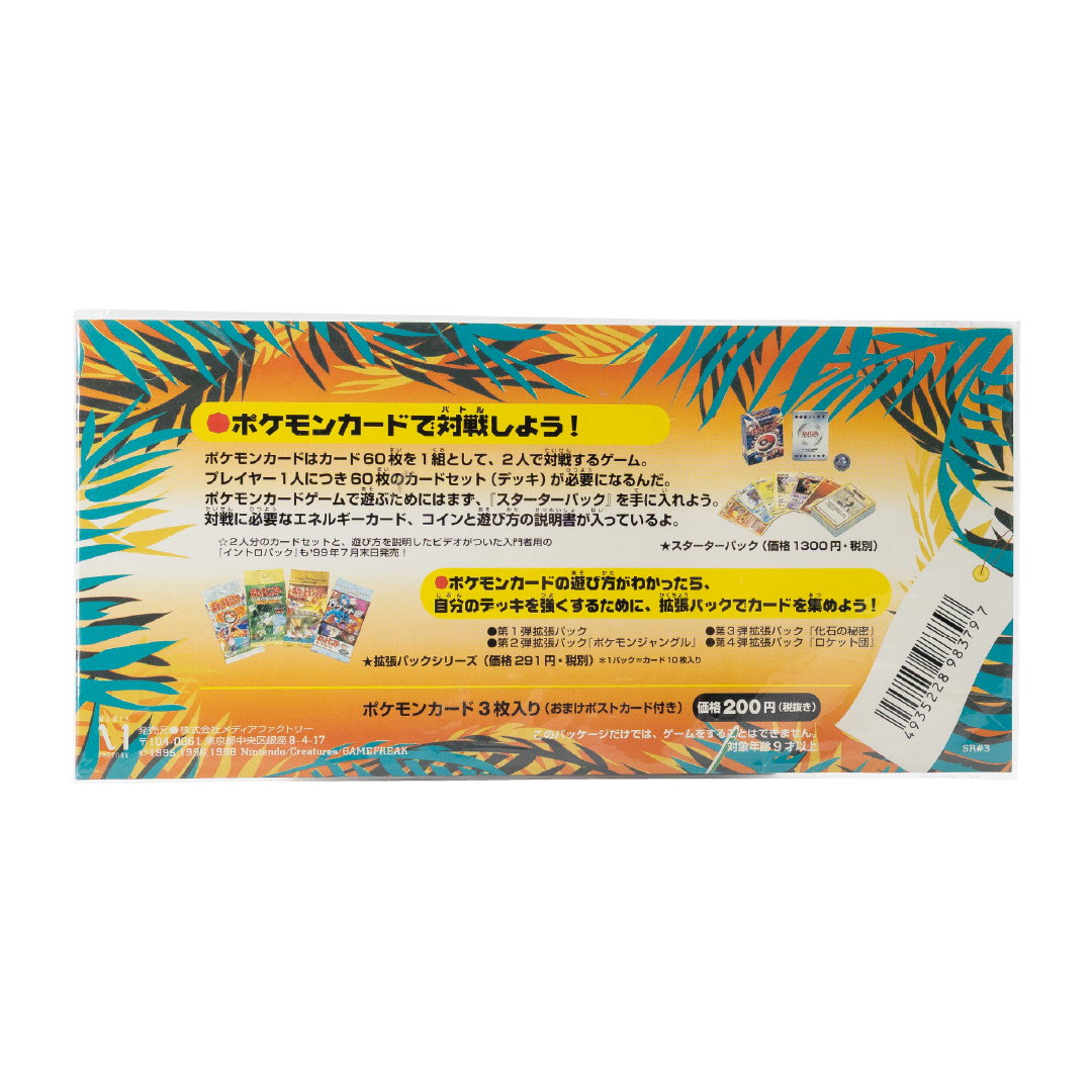 Pokémon Southern Islands Collection - Rainbow Island - Sky, Riverside & Field of Flowers