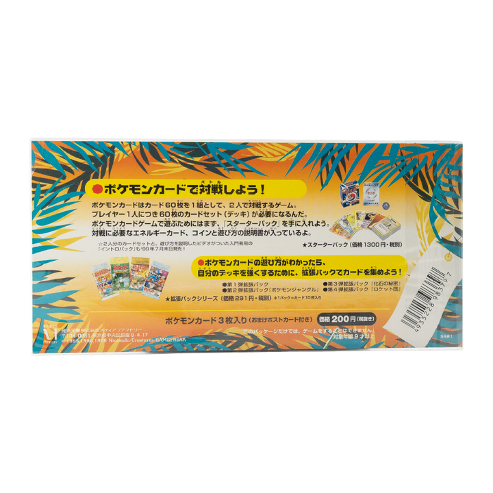 Pokémon Southern Islands Collection - Rainbow Island - Sky, Riverside & Field of Flowers