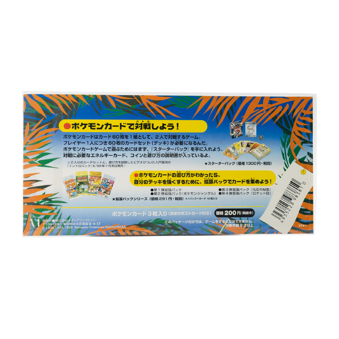 Pokémon Southern Islands Collection - Tropical Island - Sea, Beach & Jungle