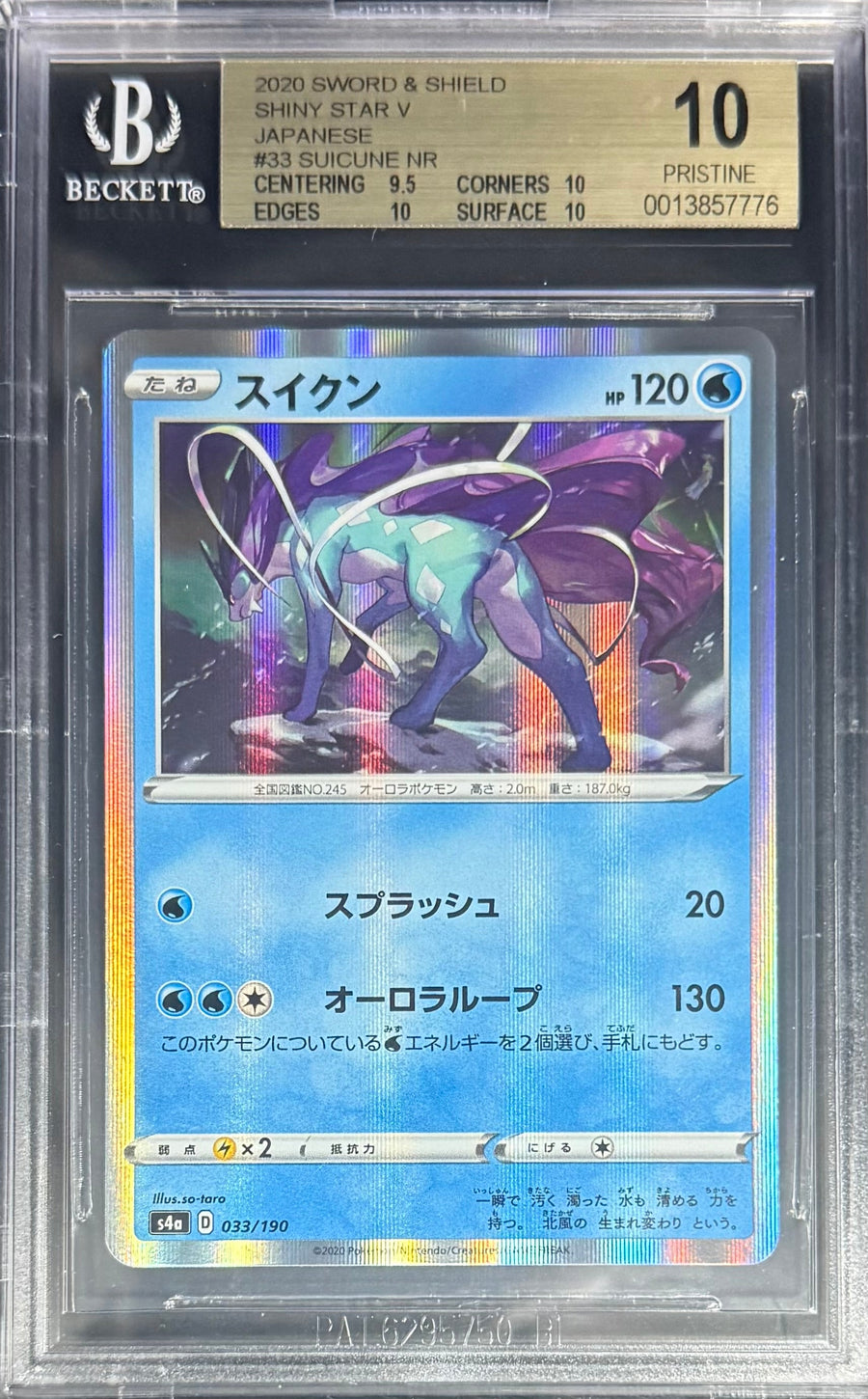 Pokemon Suicune NR 33/190 Pokemon Sword & Shield Shiny Star V Japanese 2020 Beckett BGS 10