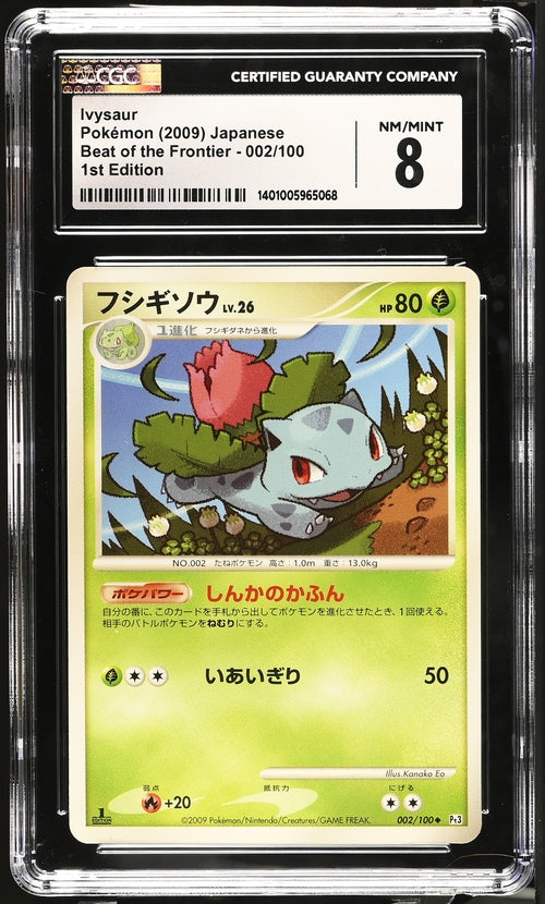 Pokémon Ivysaur 002/100 Pokémon Japanese Beat Of The Frontier 1ST Edition 2009 CGC8