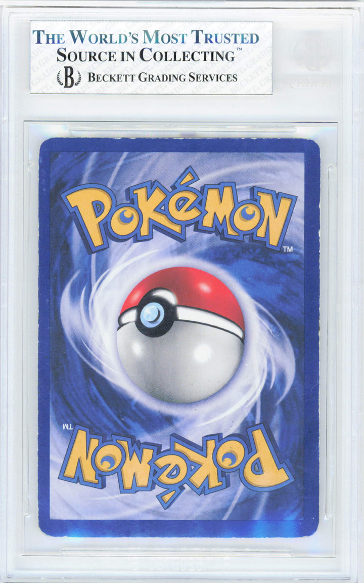 Pokemon Blastoise 2/102 Holo Pokemon Base Unlimited 1999 Beckett BGS 5.5