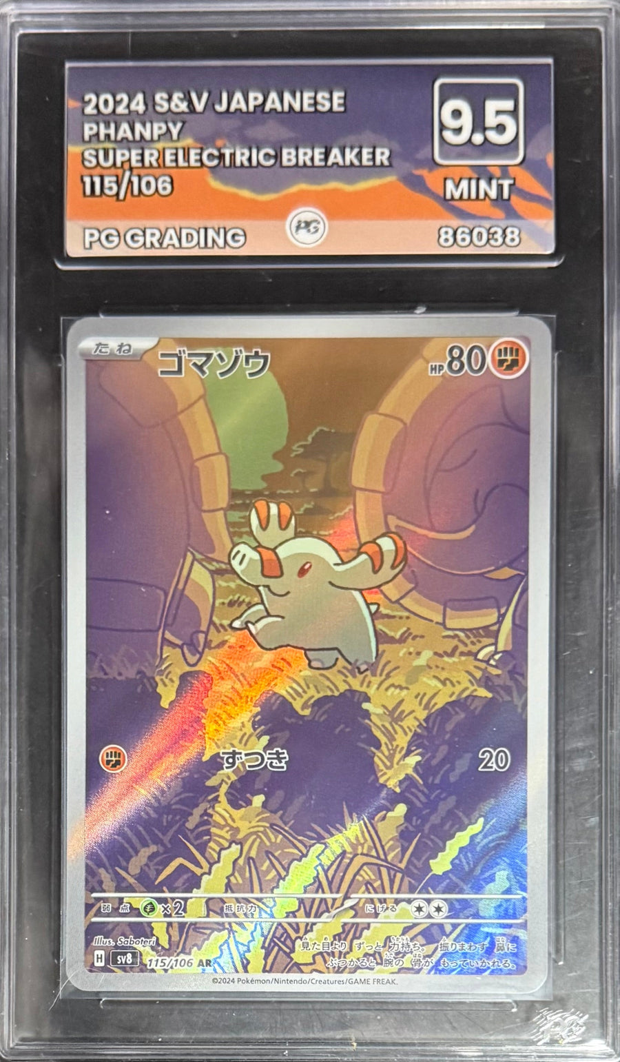 Pokemon Phanpy 115/106 Super Electric Breaker Pokemon Scarlet & Violet Japanese 2024 PG 9.5