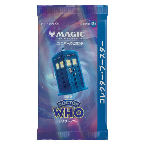 Magic: The Gathering - Universes Beyond: Doctor Who Japanese Collector Booster