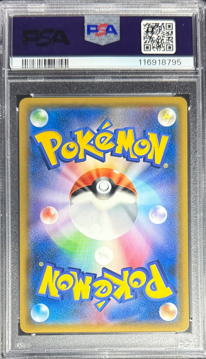 Pokemon Eevee GX 019/038 Pokemon Sun & Moon Starter Set 2018 PSA9