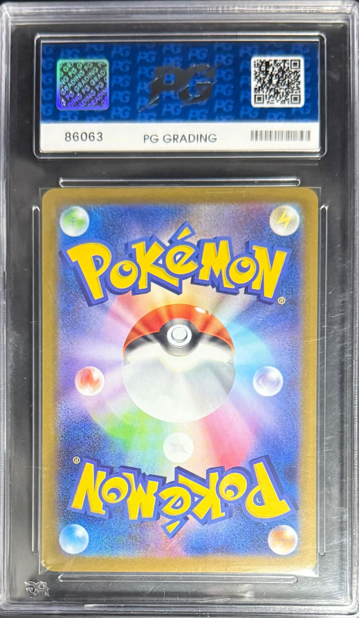 Pokemon Rockets Weezing 105/098 Pokemon Scarlet & Violet Glory Of Team Rocket 2025 PG 10