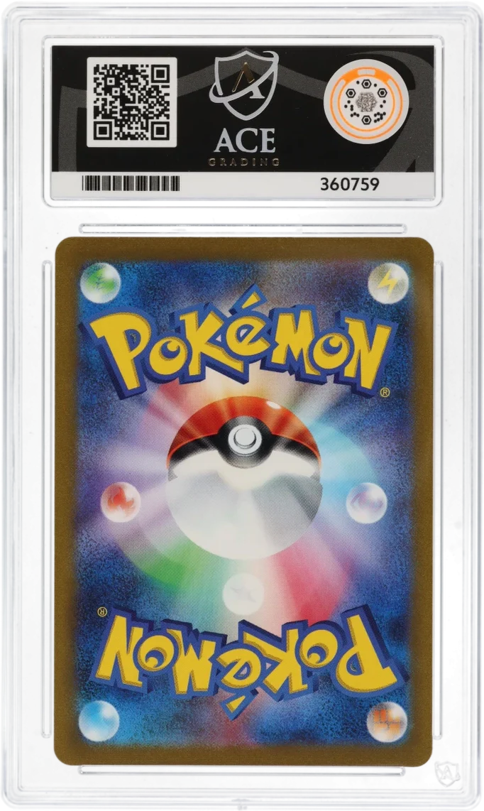 Pokemon Bulbasaur 166/165 Art Rare Pokemon Card 151 2023 ACE9