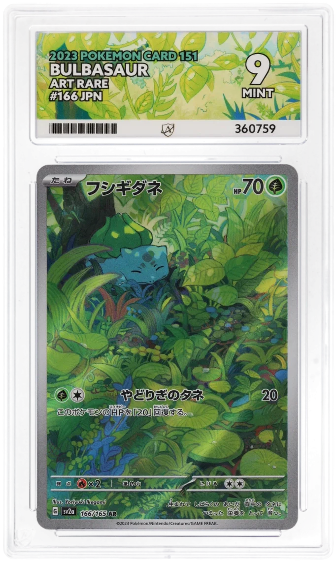 Pokemon Bulbasaur 166/165 Art Rare Pokemon Card 151 2023 ACE9