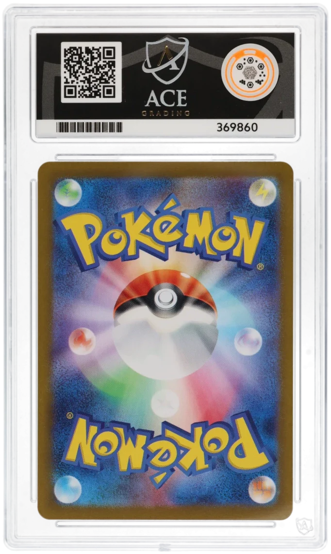 Pokemon Charmeleon 169/165 Art Rare Pokemon Card 151 2023 ACE10