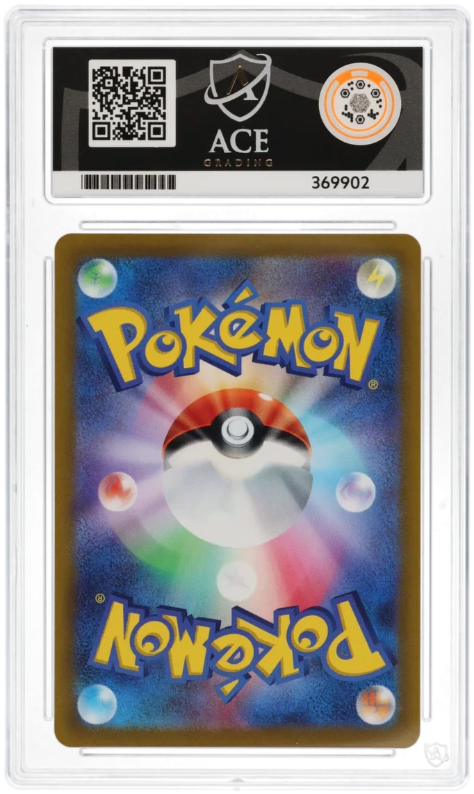 Pokemon Lapras 177/172 Art Rare Pokemon Vstar Universe 2022 ACE10