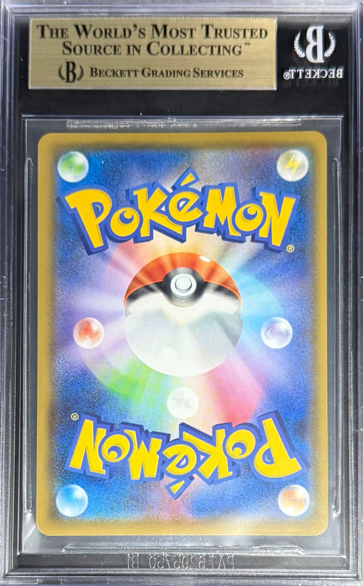 Pokemon Dragapult V 49/96 Pokemon Sword & Shield Rebel Clash 2020 Beckett BGS 9.5