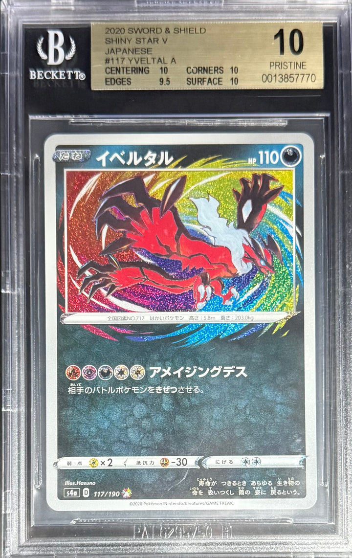 Pokemon Yveltal A 117/190 Pokemon Sword & Shield Shiny Star V 2020 Beckett BGS 10