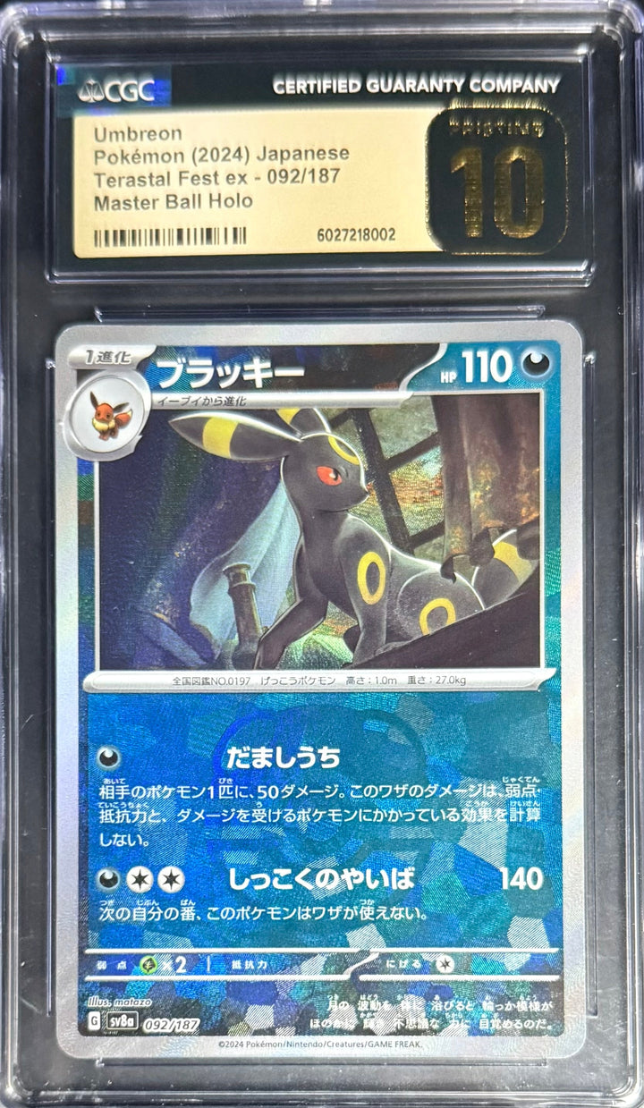 Pokemon Umbreon 092/187 Master Ball Holo Pokemon Terastal Festival 2024 CGC10
