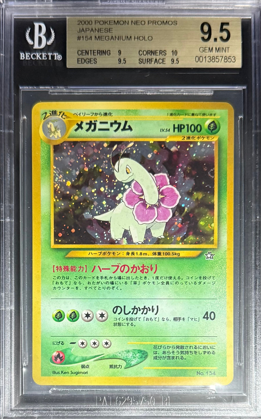 Pokemon Meganium /154 Holo Pokemon Neo Promos 2000 Japanese Beckett BGS 9.5