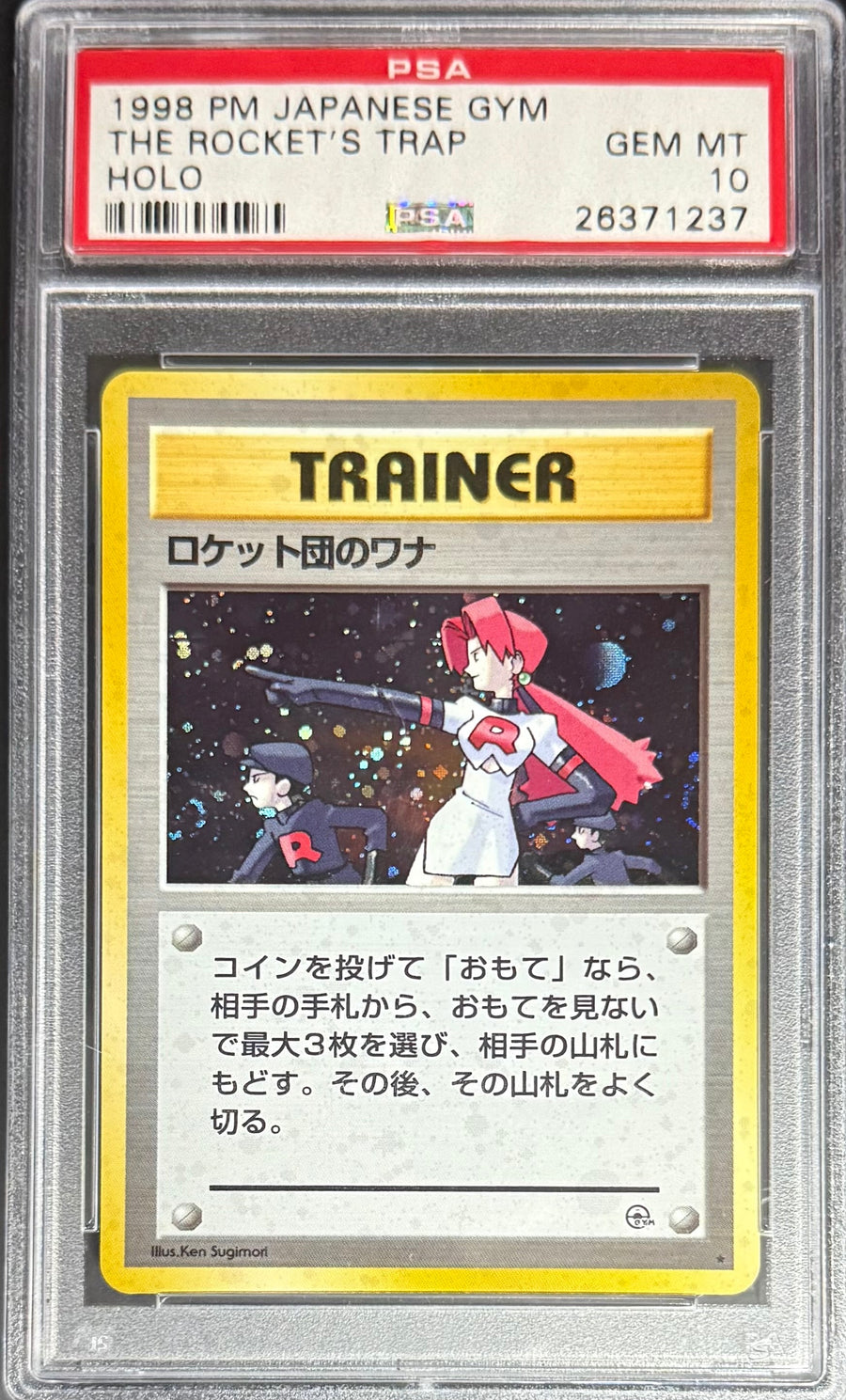 Pokemon The Rocket's Trap Holo Pokemon Japanese Gym 1998 PSA10