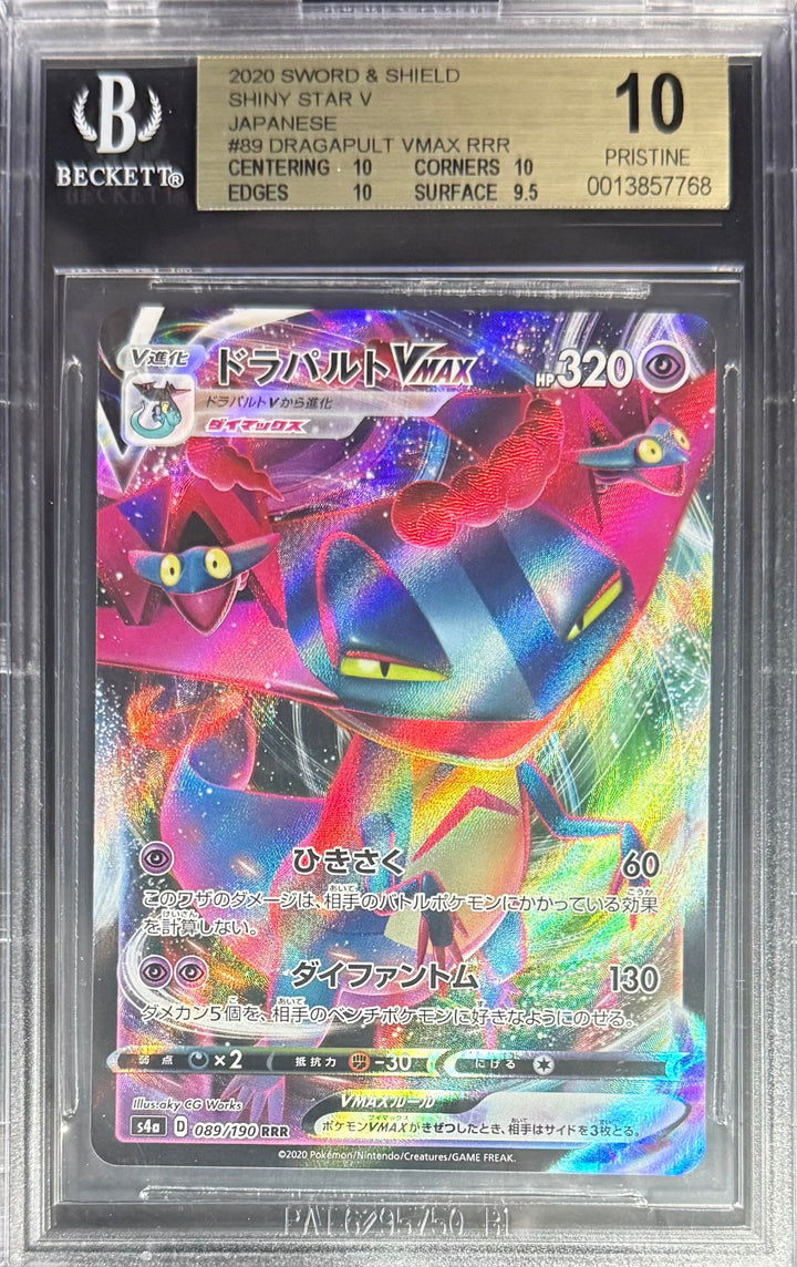Pokemon Dragapult Vmax RRR 89/190 Pokemon Sword & Shield Shiny Star V 2020 Beckett BGS 10