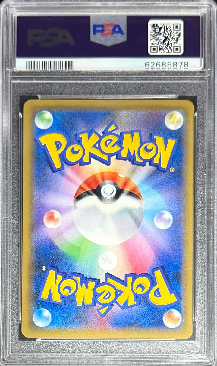 Pokemon Hitmonchan 060/087 Holo Pokemon Japanese 20TH Anniversary 1ST Edition 2016 PSA9