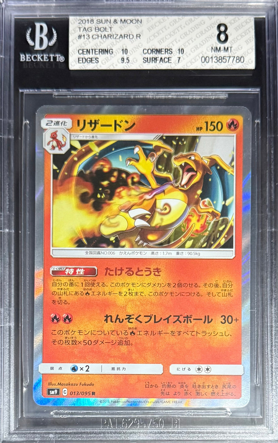 Pokemon Charizard 13/95 Pokemon Sun & Moon Tag Bolt 2018 Beckett BGS  8