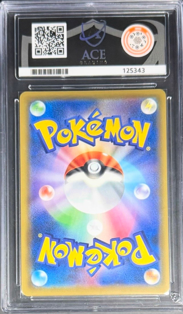 Pokemon Clefairy 381/SM-P Pokemon Store Purchase Campaign Promo 2019 ACE10