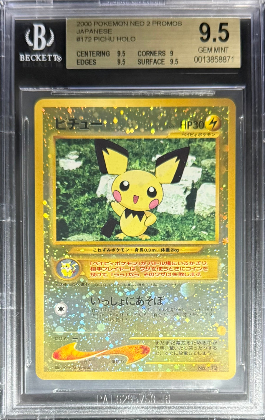 Pokemon Pichu /172 Holo Pokemon Neo 2 Promos 2000 Japanese Beckett BGS 9.5