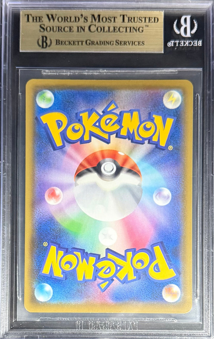 Pokemon Yveltal A 117/190 Pokemon Sword & Shield Shiny Star V 2020 Beckett BGS 10