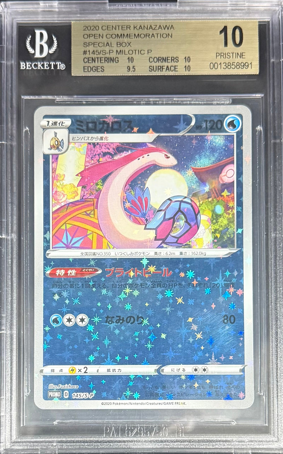 Pokemon Milotic 145/S-P Special Box Pokemon Center Kanazawa Open Commemoration 2020 Beckett BGS 10