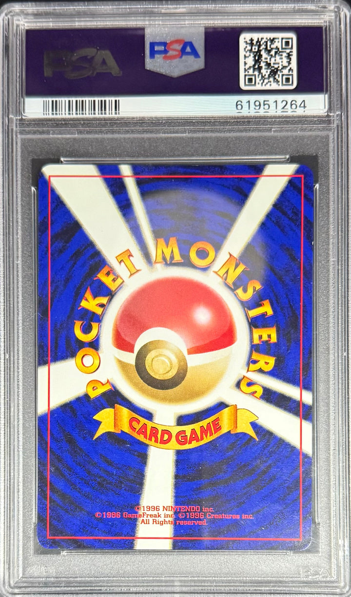 Pokemon Kingdra Holo Pokemon Japanese Neo 3 2000 PSA9