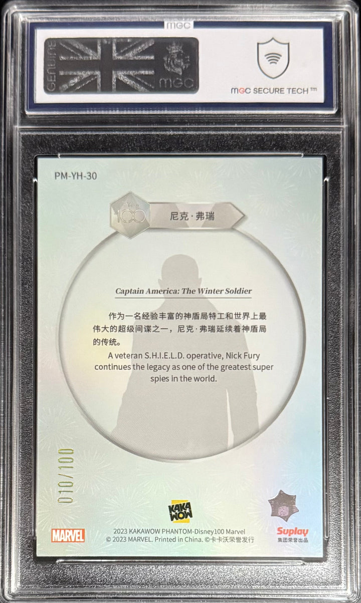 Kakawow Nick Fury Fireworks Card /100 Kakawow Phantom Marvel Disney 100 2023 MGC9