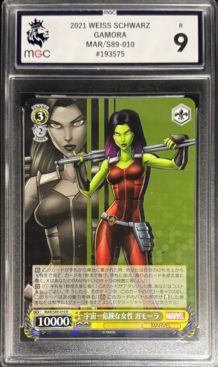Gamora MAR/289-010 Weiss Schwarz Marvel 2021 MGC9