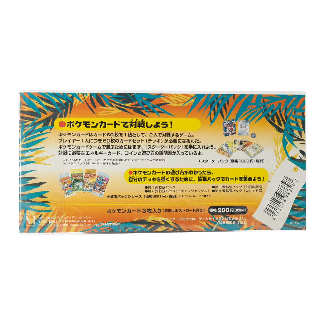 Pokémon Southern Islands Collection - Rainbow Island - Sky, Riverside & Field of Flowers