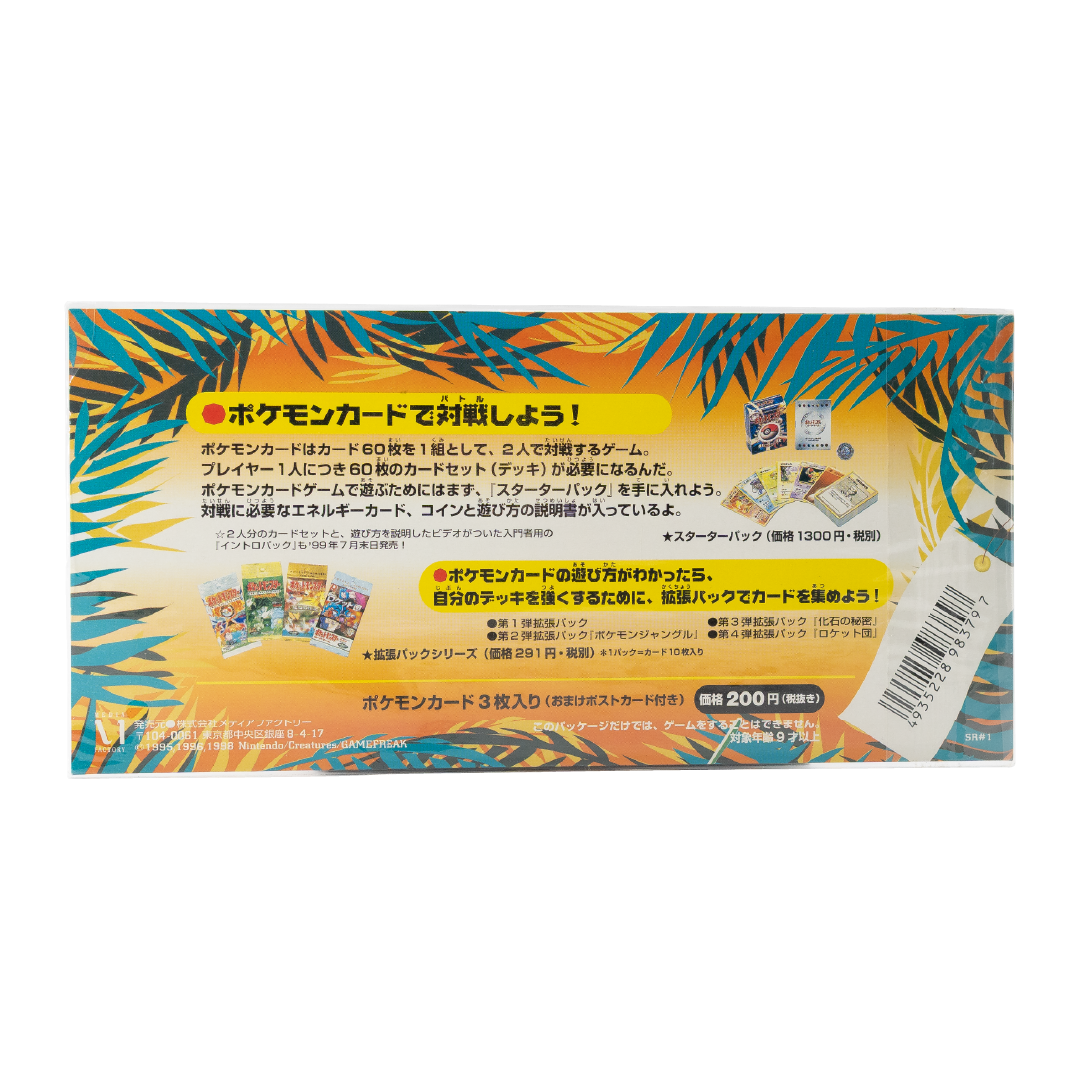 Pokémon Southern Islands Collection - Rainbow Island - Sky, Riverside & Field of Flowers