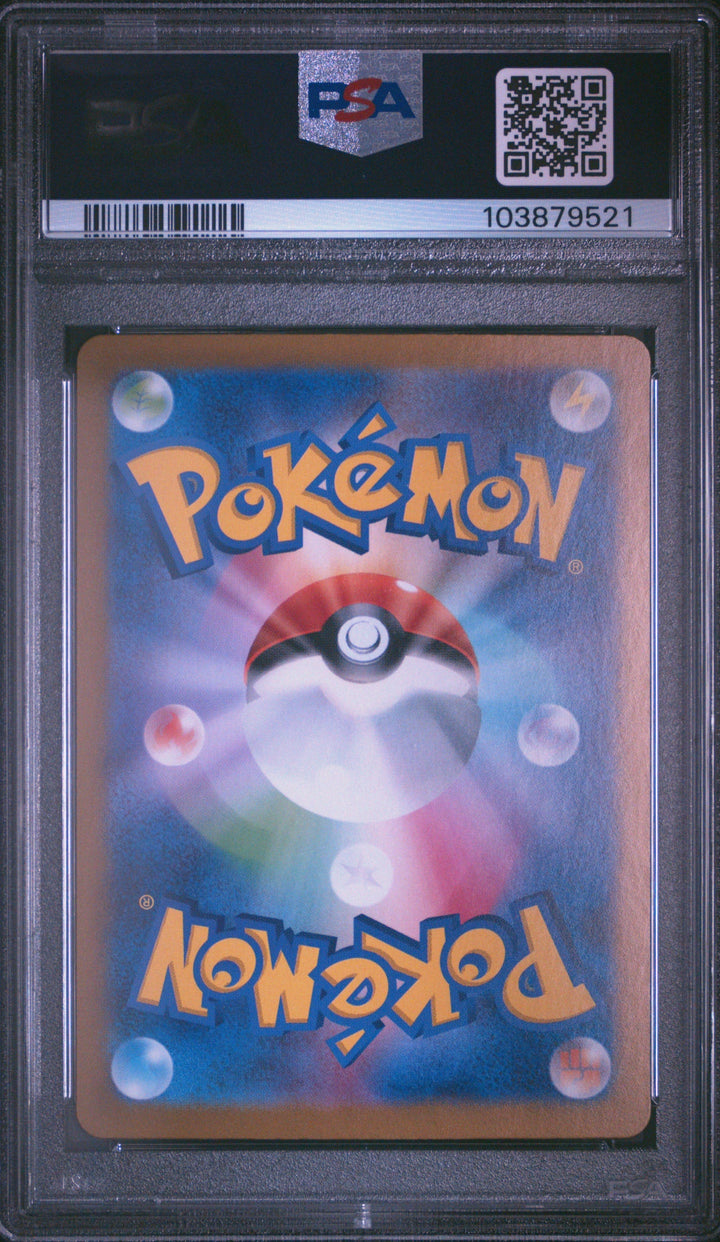 Pokemon Teal Mask Ogerpon 234/187 Ultra Rare Pokemon SV8a Japanese 2024 PSA10