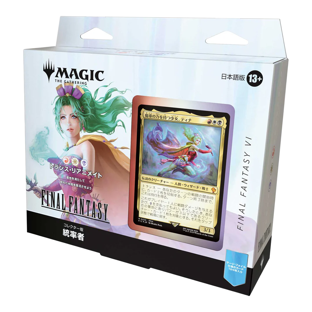 Magic: The Gathering: Final Fantasy Japanese Collector Commander Deck - Revival Trance