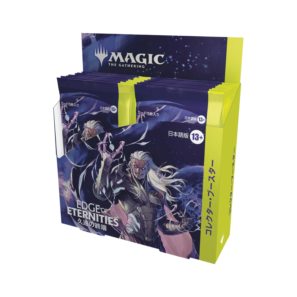 Magic: The Gathering: Edge of Eternities Collector Booster Display (JAPANESE)