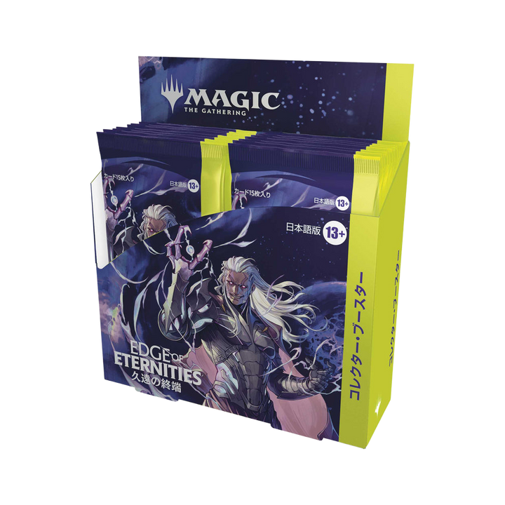 Magic: The Gathering: Edge of Eternities Collector Booster Display (JAPANESE)