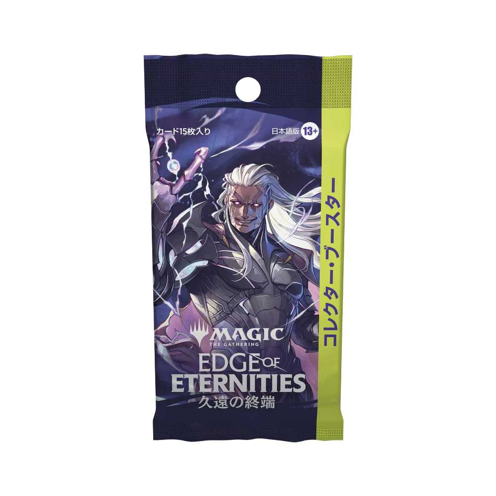 Magic: The Gathering: Edge of Eternities Collector Booster Pack (JAPANESE)